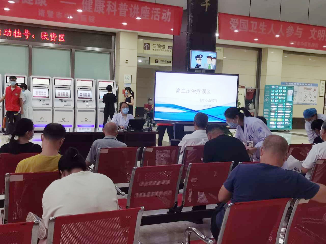 E:\微信公众号\20210901我为百姓送健康\IMG_9695.JPG