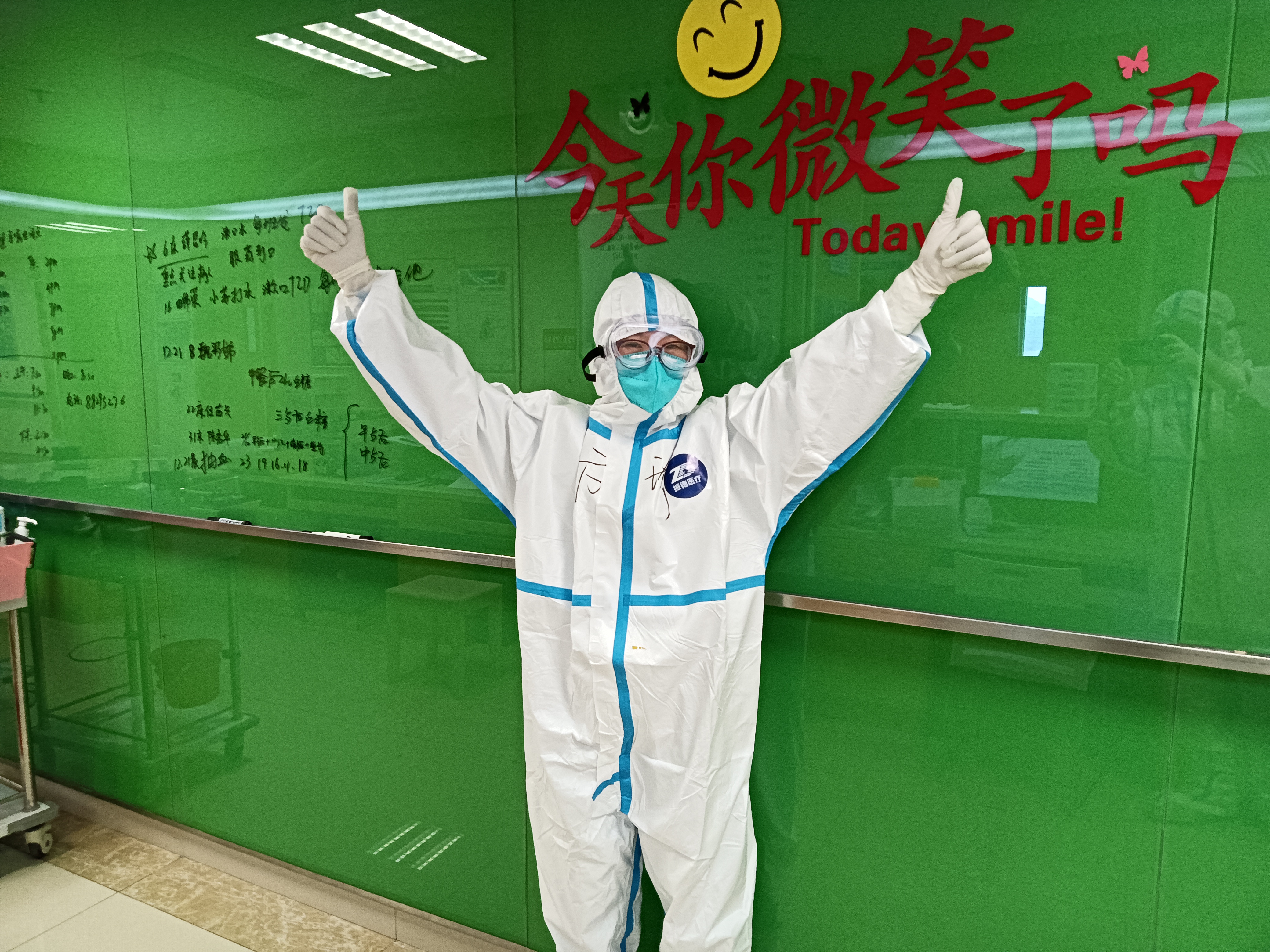 C:\Users\HP-2021\Desktop\20220106定点隔离医院\方瑜\mmexport1640063886070.jpg