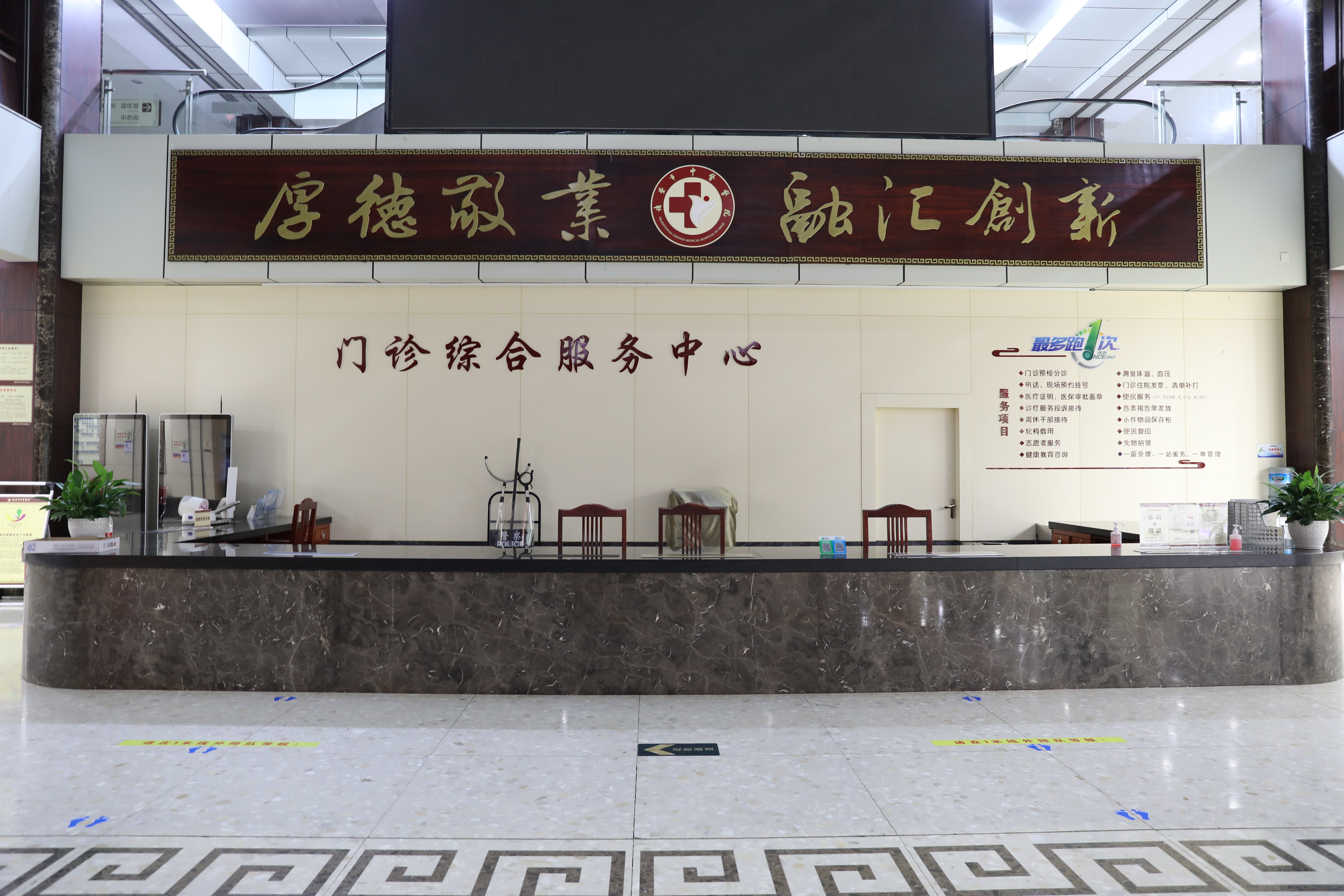 门诊大厅.JPG