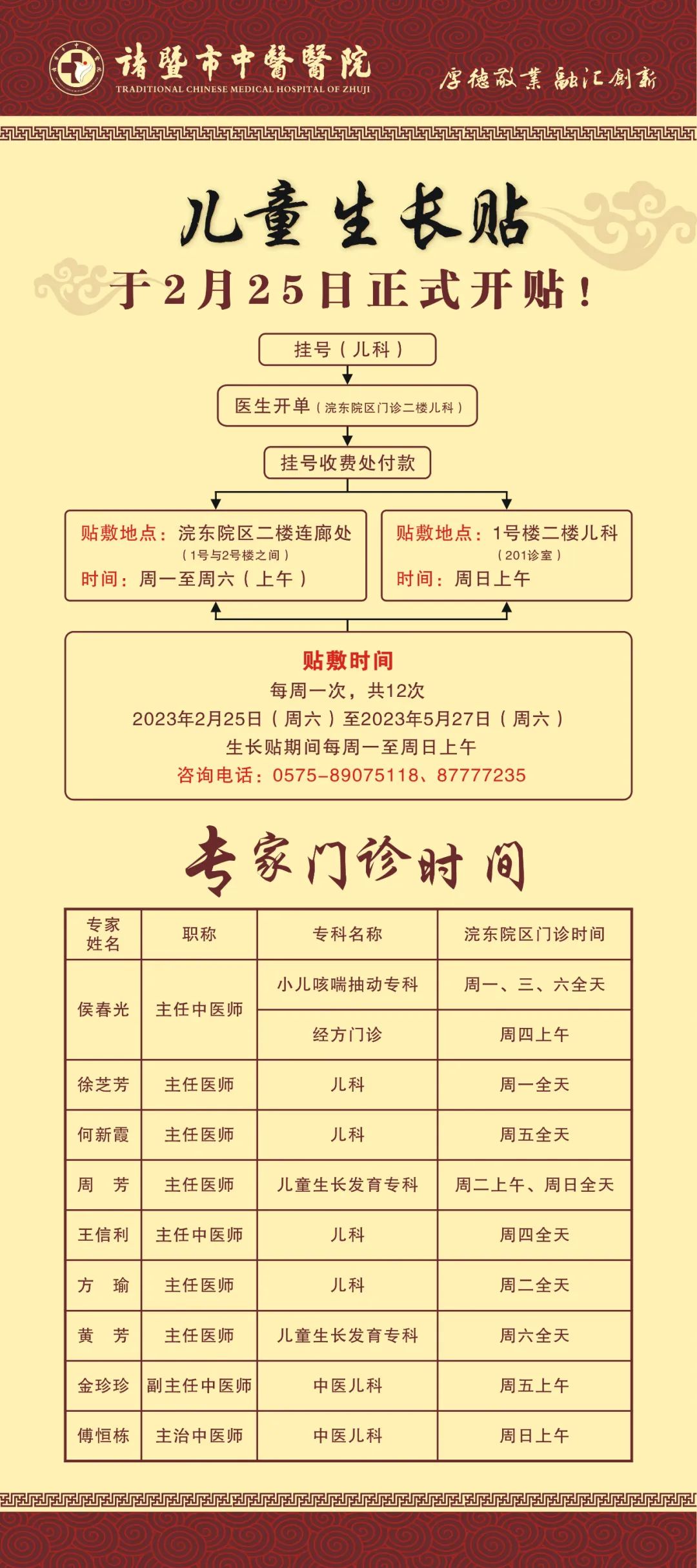 微信图片_20230227085401.jpg